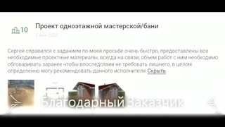 Проектирование и расчет