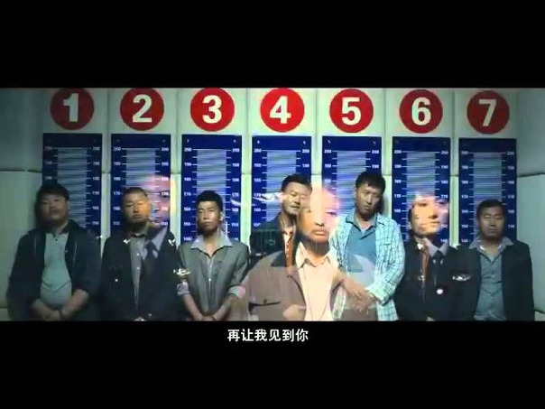 The Bodyguard (2015) Teaser Trailer ( Official), Sammo Hung Kam