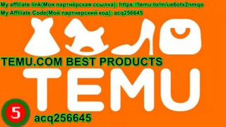 BEST PRODUCTS(My Orders-Мои Заказы)5-part