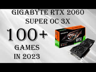 GIGABYTE RTX 2060 Super GAMING OC 3X. Почти идеальна для FullHD гейминга на максималках в 2023 году!