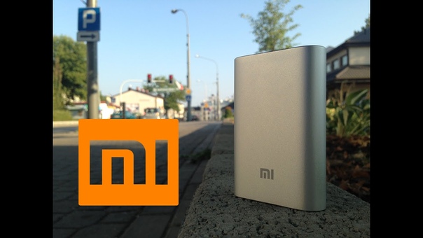 Xiaomi Power Bank 10000m Ah