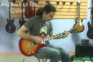 Aria pro II LS 500