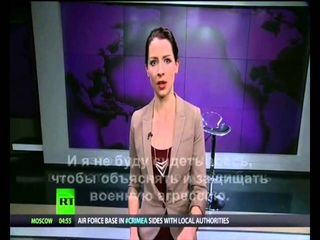 Независимые СМИ России о Украине (Эбби Мартин про Украину)