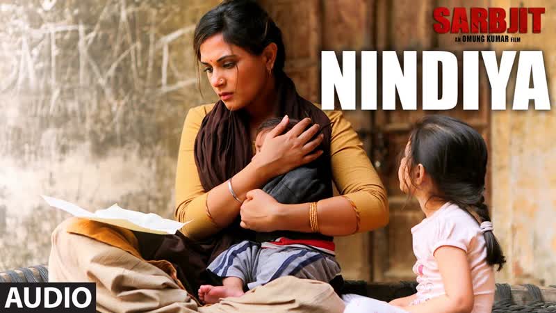 Arijit Singh : NINDIYA Full Song, SARBJIT, Aishwarya Rai Bachchan, Randeep Hooda, Richa