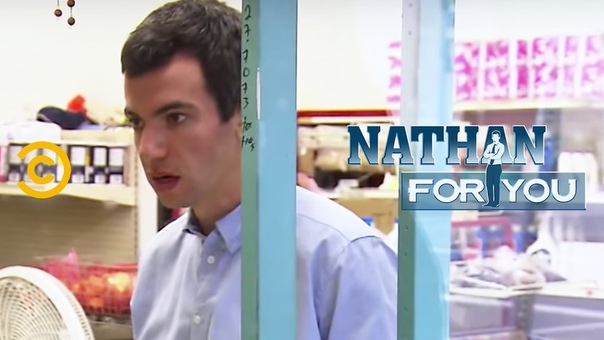 Nathan For You: Private Investigator Pt.