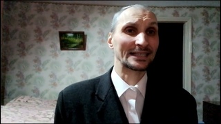 Вечное евангелие для АСД. Институт здоровья. (ч.3)