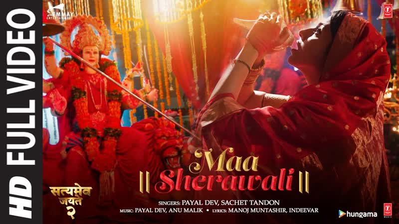 Maa Sherawali Full Video, Satyameva Jayate 2, John Abraham, Divya K Kumar, Payal Dev, Sachet
