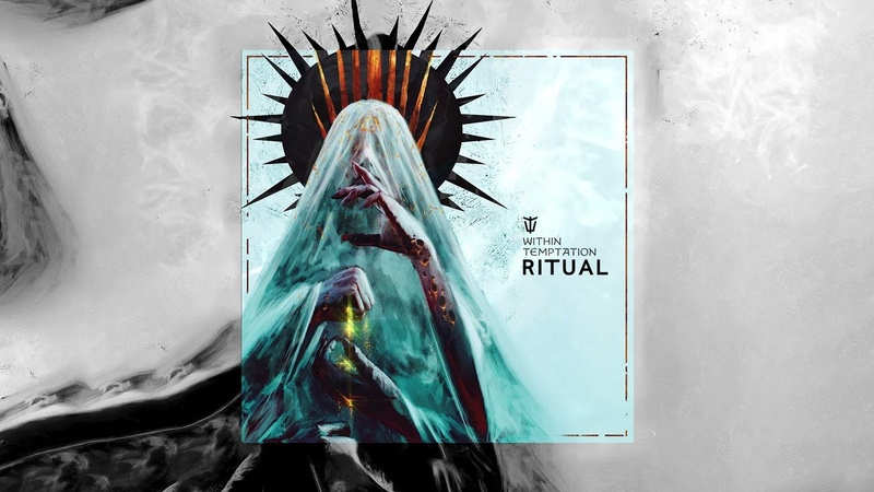 Ritual (