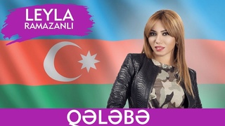 Leyla Ramazanl - Qlb