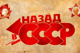 Back in USSR