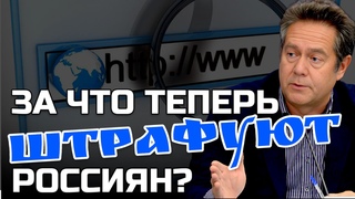 ПЛАТОШКИН | НАЖАЛ НЕ ТУДА - ШТРАФ