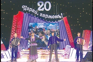Играй, гармонь в Кремле! 20 лет в эфире! | часть 1 | ©2006