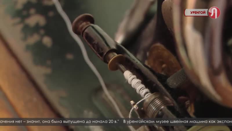 История одной