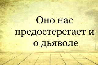 Христос Закон или благодать? Точнее отменил ли Христос Закон(Тора)???