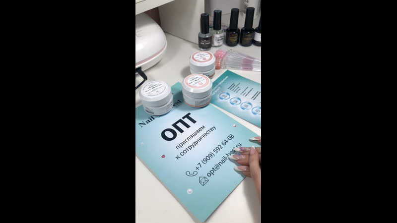 НОВИНКА В NAIL BEST GEL