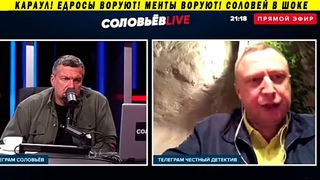 У единороса конфисковали миллиард! Пропагандисты в шоке решили бороться с коррупцией