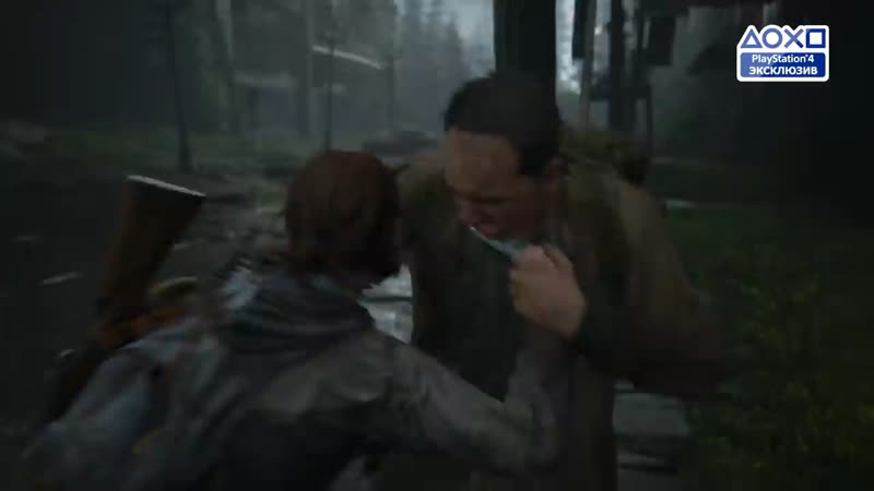 The last of Us: Part