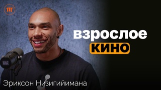 Интервью с порноактером: о случае с министром, 1 млн. в месяц на Онлифанс и инъекциях