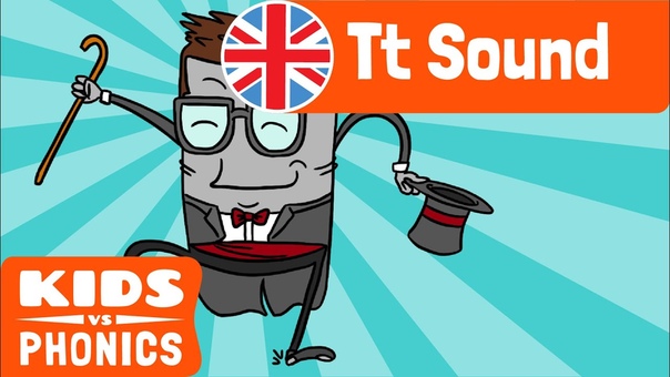 T t, British, Fun Phonics, How to Read, Made by Kids vs