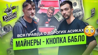 Самые прибыльные майнеры - Bitmain Antminer KА3 и Bitmain Antminer НS3