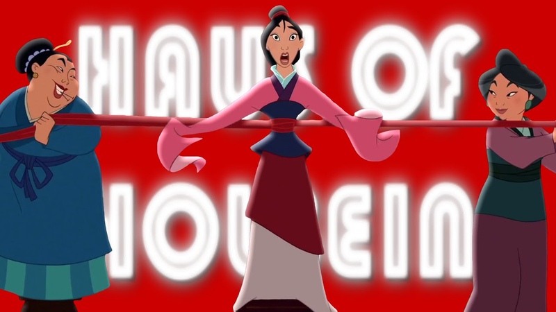 Non, Disney Haus of