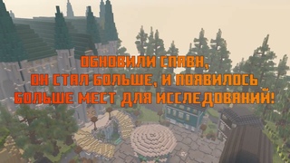 ТРЕЙЛЕР РЕЖИМА BED WARS НА BROAD SMILE