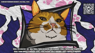 18+ Кот Постер Портрет Арт | Котик Чипи Чапа | Chipi Chipi Chapa Kitty Pussy Cat Trading Card Art