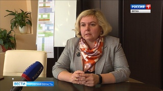 Кировские педагоги готовятся к формату дистанционного обучения (ГТРК Вятка)