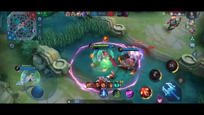 MOBILE LEGENDS BANG BANG GRANGER UP