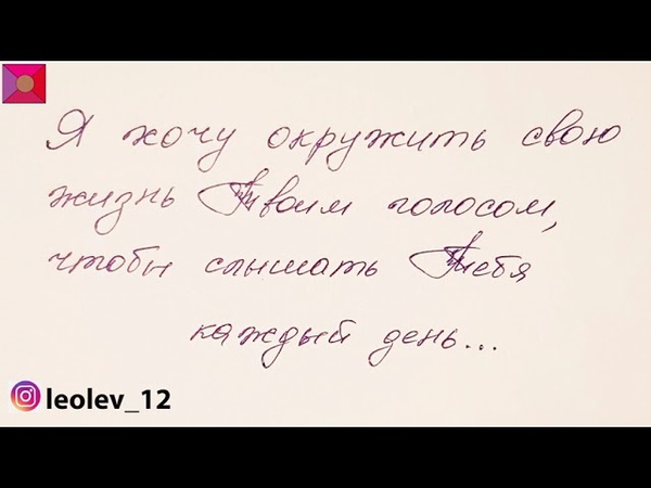Тридцать шестое признание в