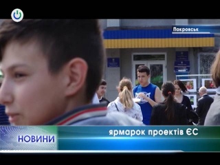 Новости Константиновки, Дружковки