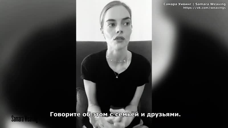 Кампания, Do More против расизма (русские