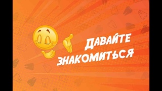 Что скрывает стоматология / Знакомство со стоматологией