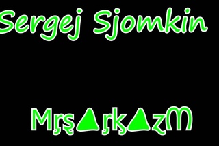 Sergej Sjomkin / Ϻᶉȿ▲ᶉᶄ▲ɀᗰ / freestyle