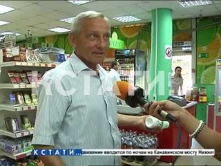Охранник чудотворец - прямо в магазине, инвалид-колясочник укравший водку исцелился встал на ноги