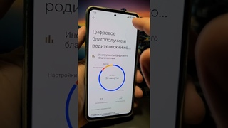 Это Самое Страшное ПРИЛОЖЕНИЕ в вашем Смартфоне