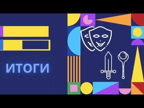 Цветной день. Косплей.