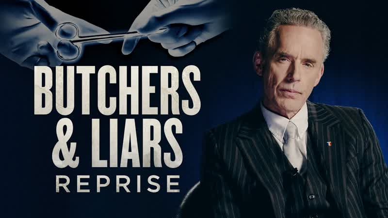 Article: Butchers and Liars