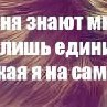 Татьяна Косенко | Санкт-Петербург