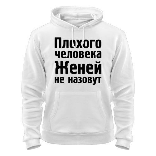 Евгений Володин | Москва