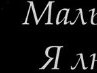 Наталия Валерьевна | Красноярск