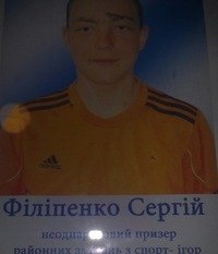 Сергей Филиппенко (:Filya:) | Одесса