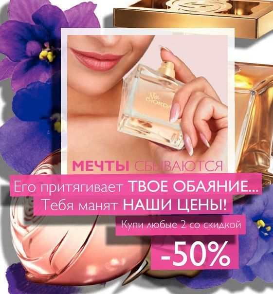 Екатерина Ртищева | Богданович