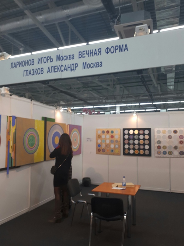 Елена Лучникова | Пермь