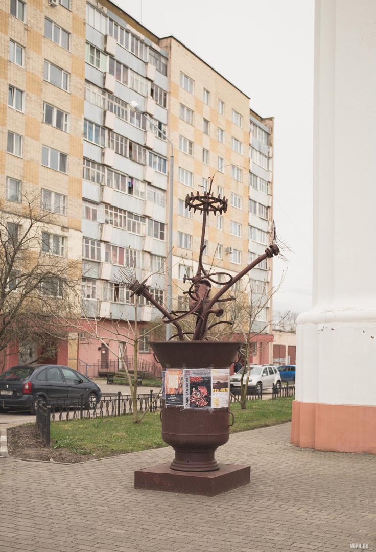 Дмитрий Спирин MipH | Москва