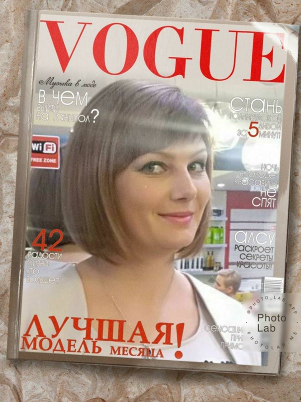 Светлана Огородникова | Симферополь