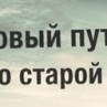 Нина Дьячкова | Сюмси