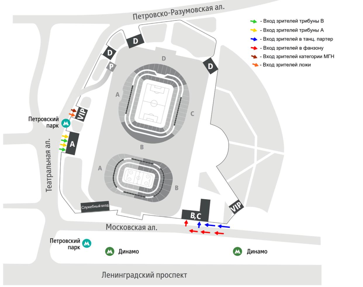 втб арена метро динамо
