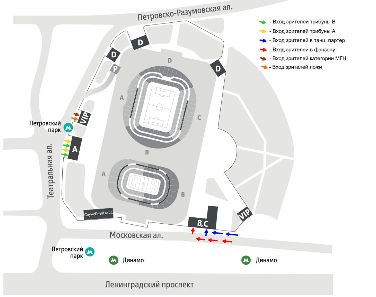 Схема стадиона динамо москва. ВТБ Арена стадион Динамо малая Арена схема. ВТБ Арена Динамо схема стадиона хоккей. Стадион Динамо Москва ВТБ Арена. ВТБ Арена Динамо Петровский парк.