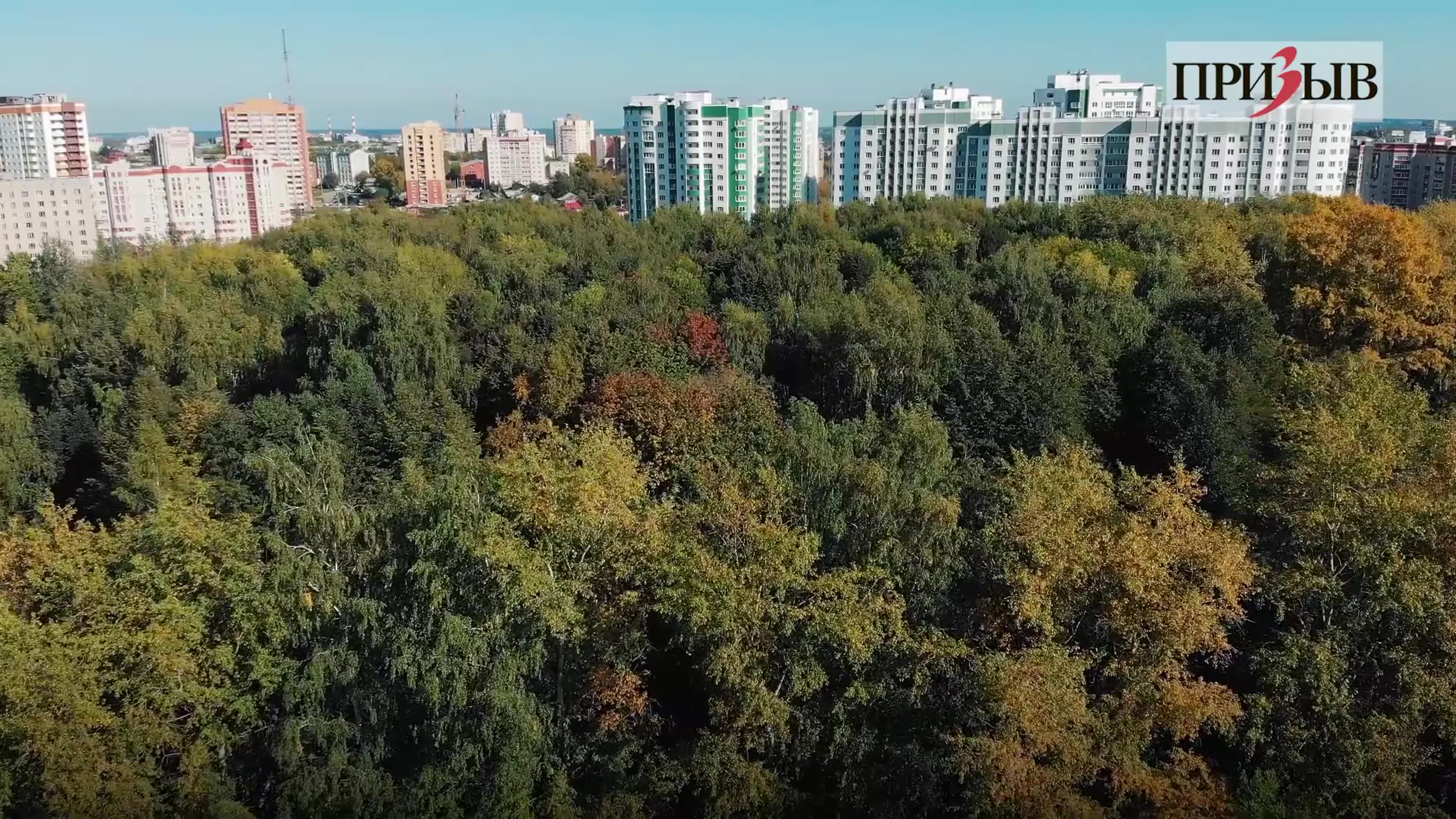 козий парк ижевск